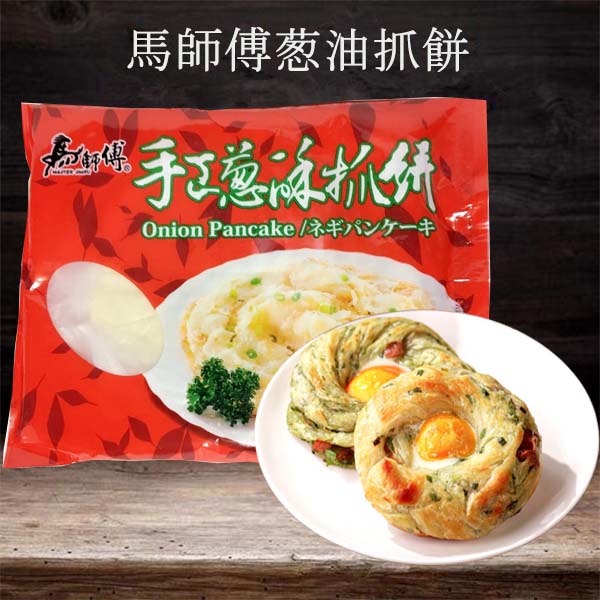 馬師傅 葱油抓餅 100g*5个 台湾産 冷凍品