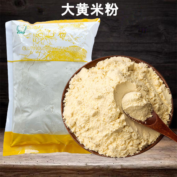 大黄米粉 (糯)400g