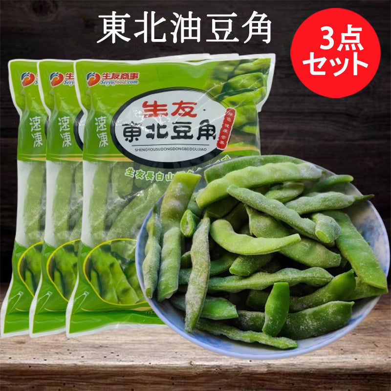 生友 速凍 東北豆角500g