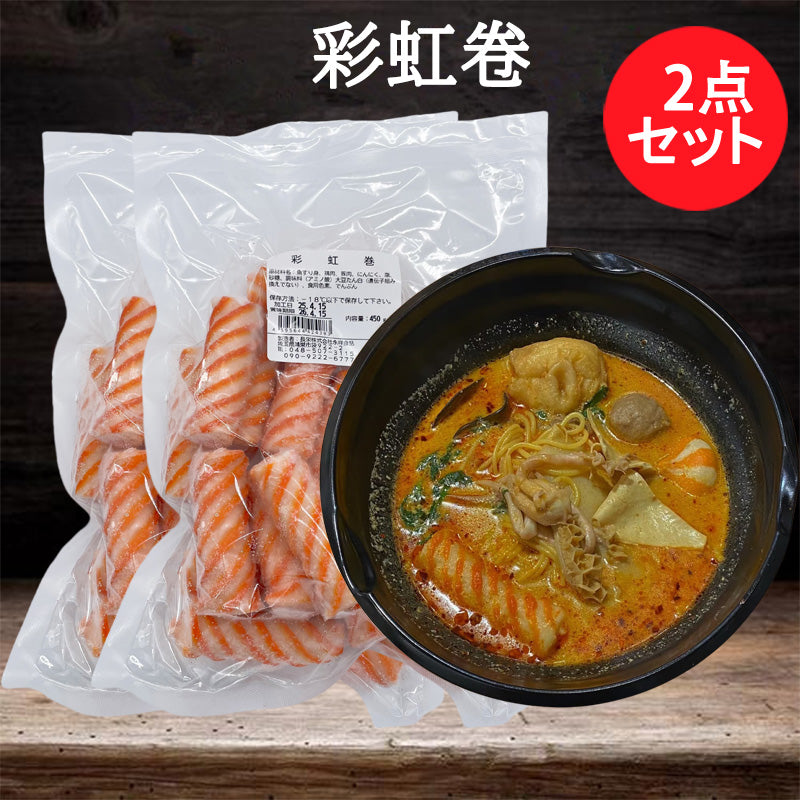 彩虹卷火鍋丸子450g日本国内加工 楊國福麻辣燙同款丸子