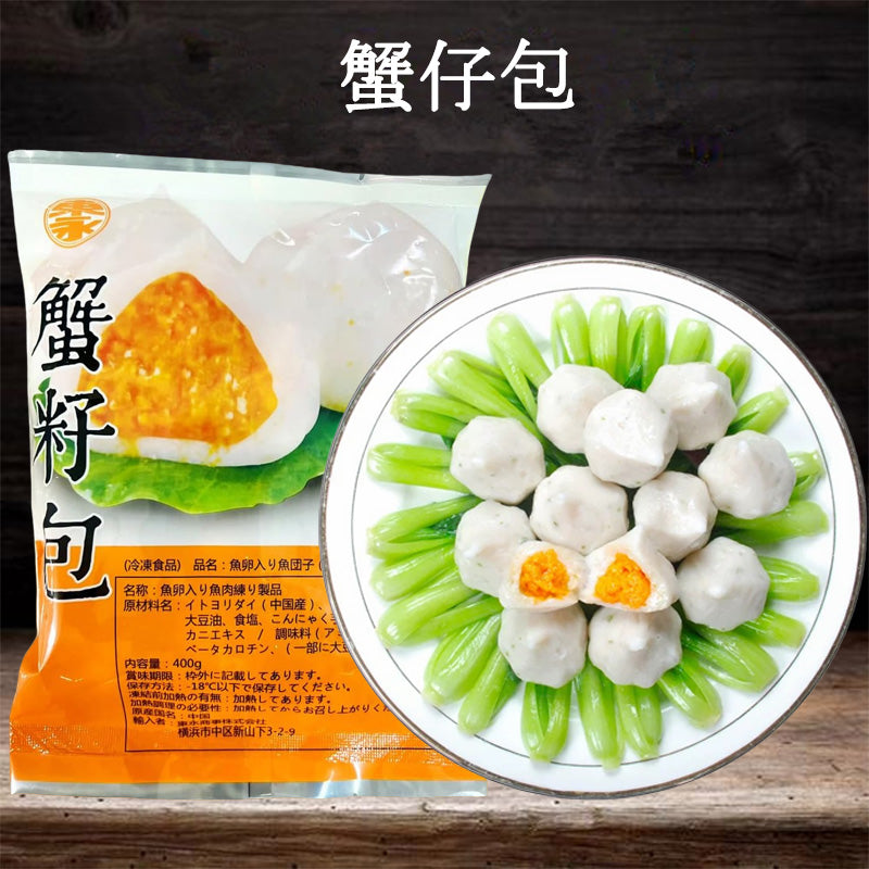 蟹仔包400g