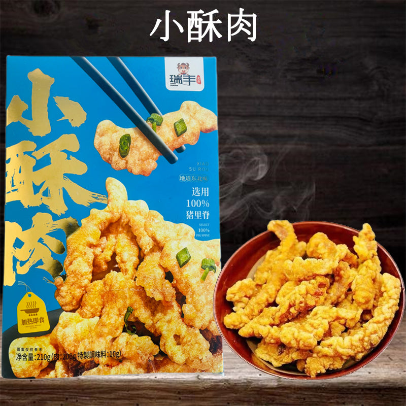 瑞豊 小酥肉 200g 日本国内加工