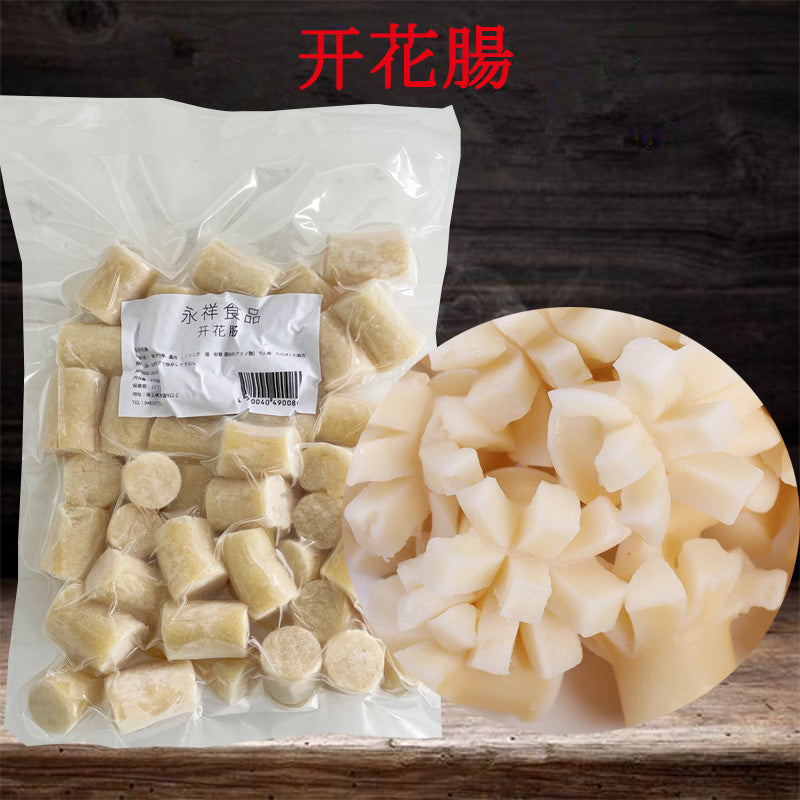 开花肠450g 開花腸 日本国内加工