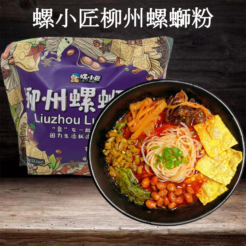 螺小匠 柳州螺蛳粉 315g