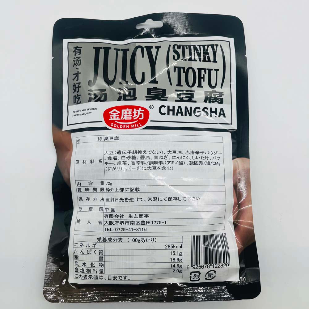 金磨坊湯泡臭豆腐72g