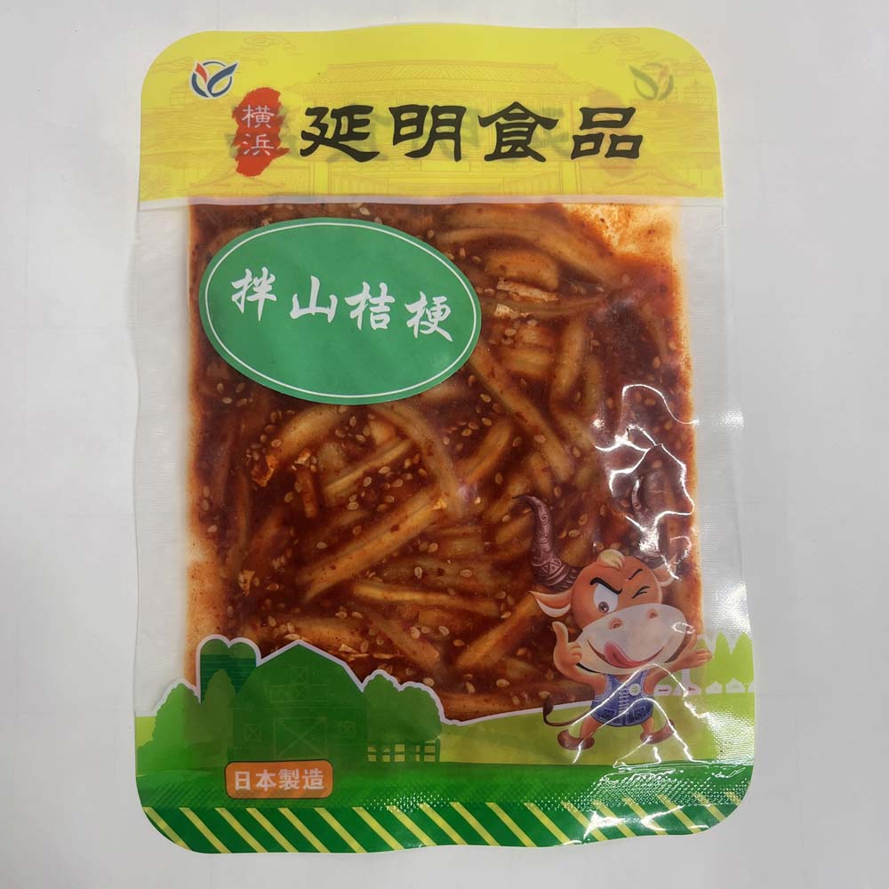 山桔梗和え100g 日本国内加工 冷凍品