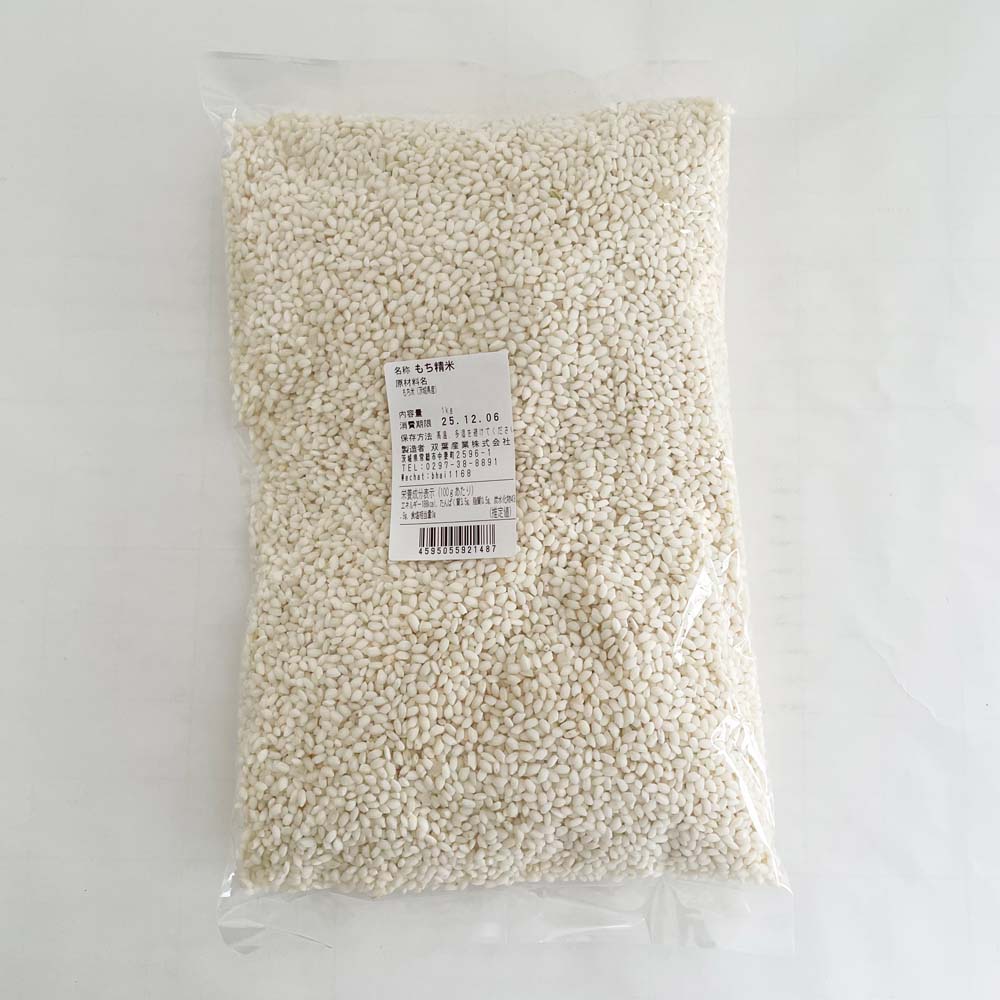 糯米 1kg 日本産