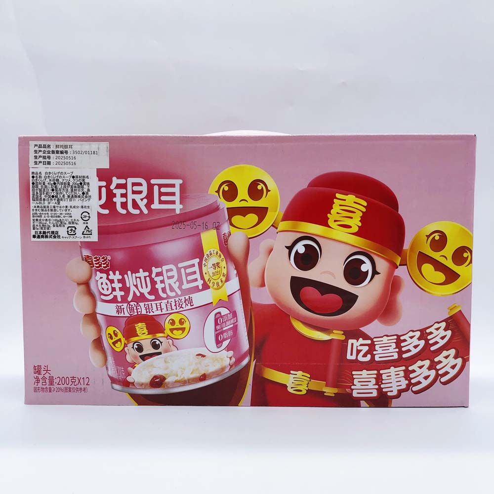 喜多多 鮮炖銀耳 200g