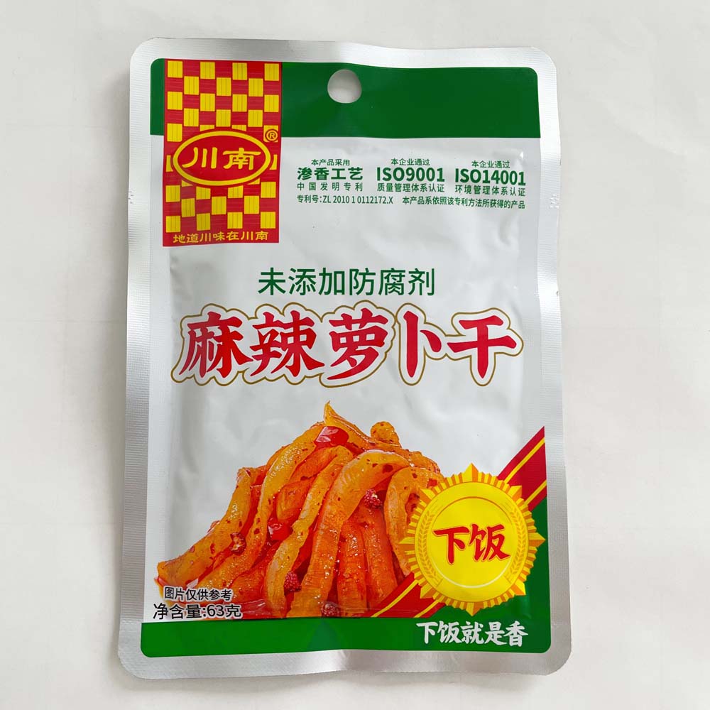 川南 麻辣蘿卜干 63g 味付け大根