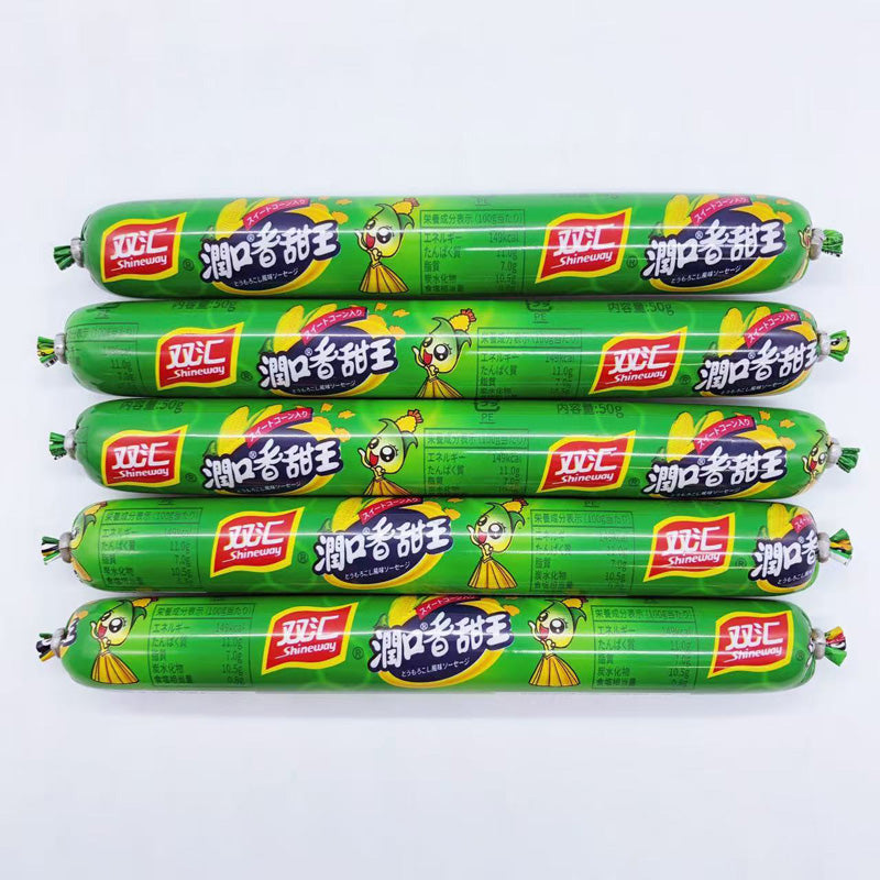 双匯玉米肠 50g 火腿腸