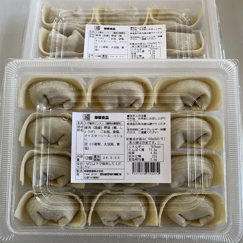 華華豚肉大葱大雲呑 12個入 純手工 日本国内加工