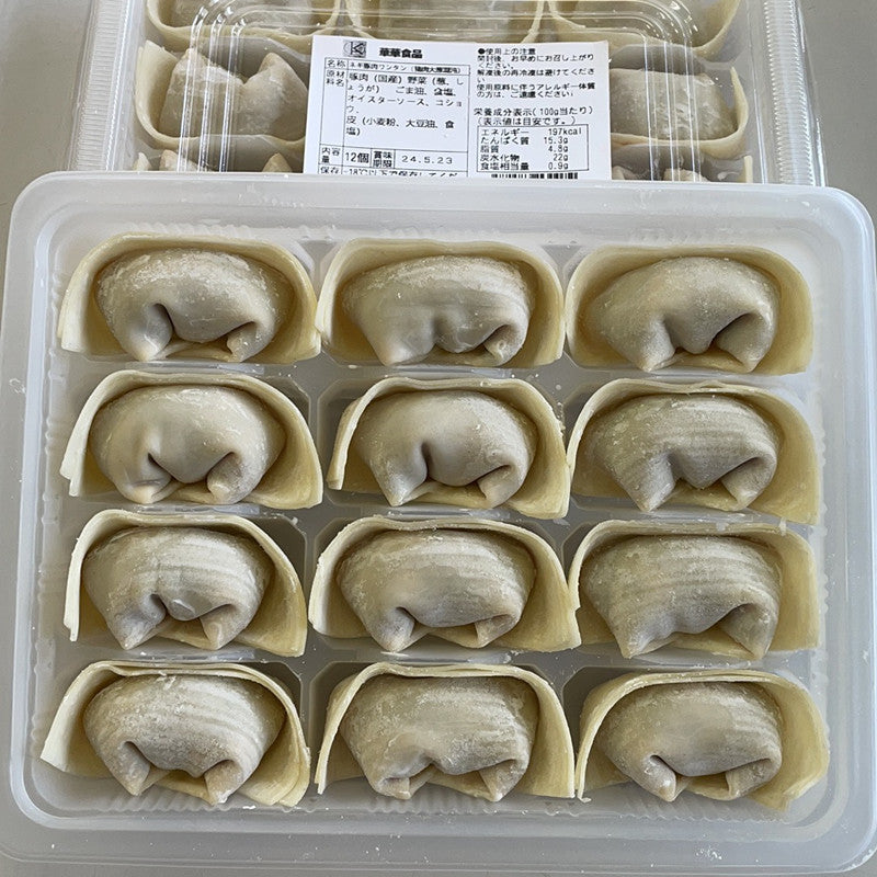 華華豚肉大葱大雲呑 12個入 純手工 日本国内加工