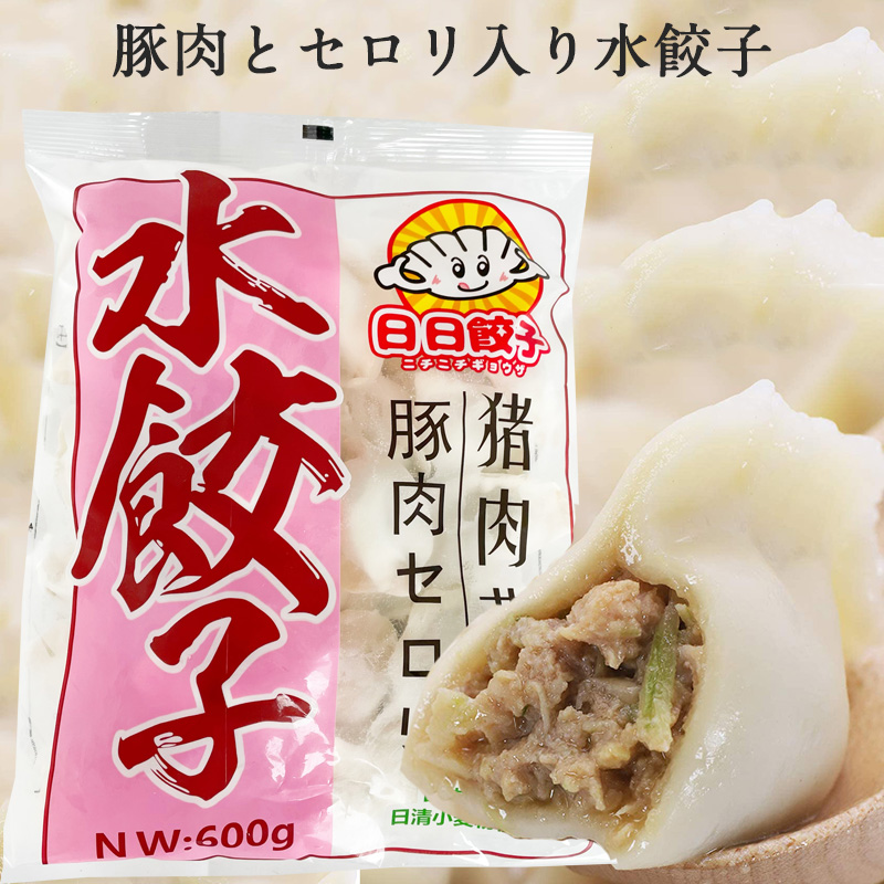日日 豚肉芹菜水餃子 600g