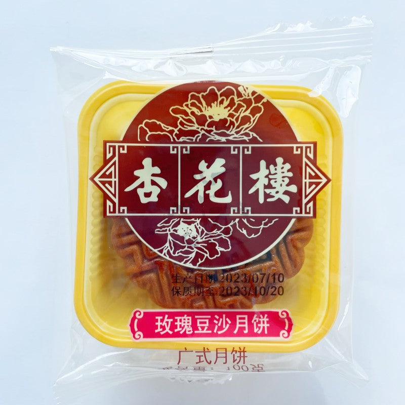 杏花楼 広式玫瑰豆沙月餅 100g 冷蔵保存