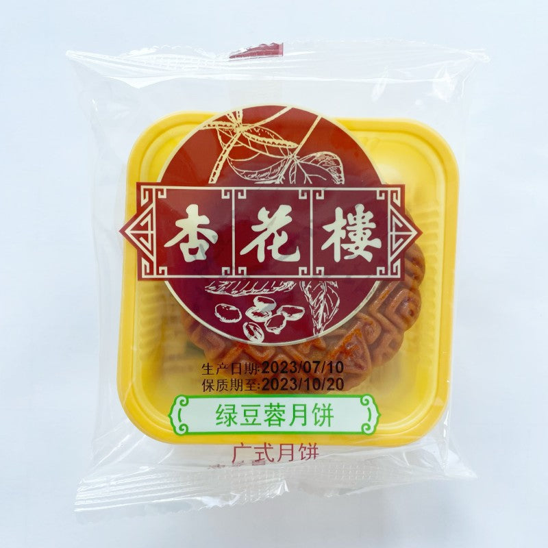 杏花楼 広式緑豆蓉月餅 100g 冷蔵保存