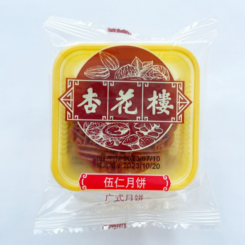 杏花楼 広式五仁月餅 100g 冷蔵保存