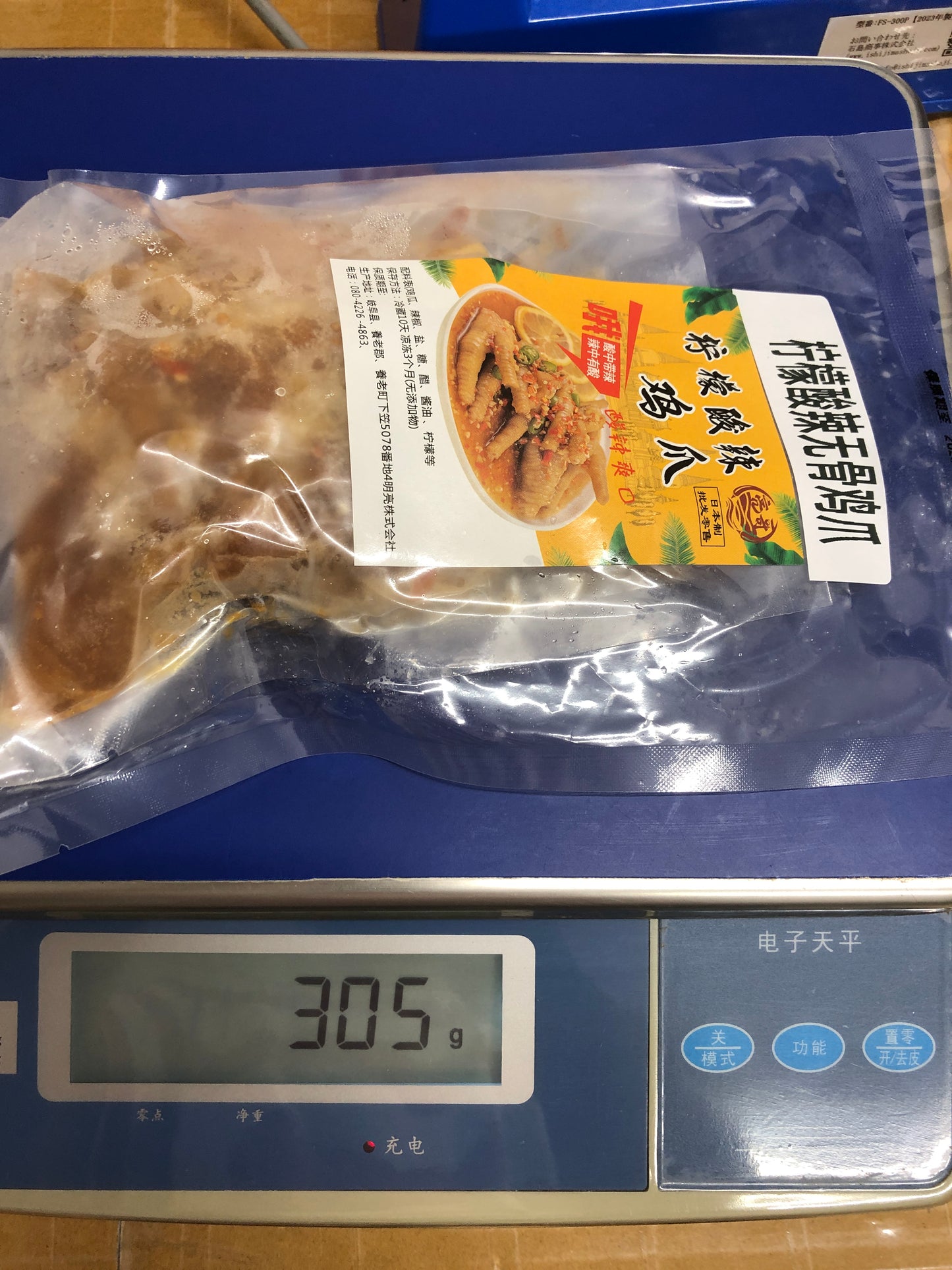 亮哥 柠檬无骨凤爪（酸甜辣）  原价918円特价825円  約300g  日本国内加工