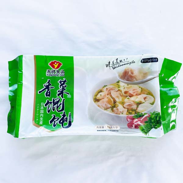手工 香菜雲呑18g*12枚入 日本国内加工 冷凍品