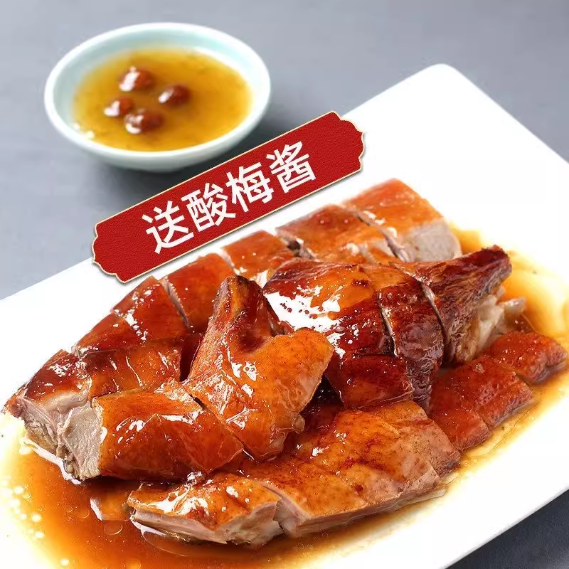 広式焼鴨半只 日本国内加工 现烤冷凍保存 (焼鴨半只+2袋焼鴨醤)