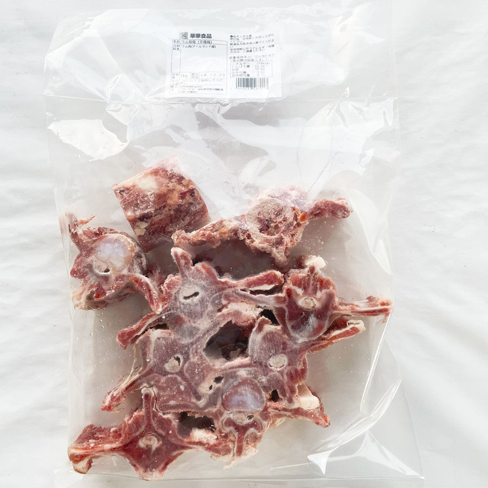 羊脊骨(羊蝎子)1KG 爱尔兰産 冷凍品