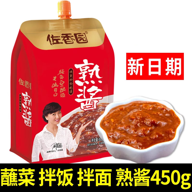 佐香园熟醤450g