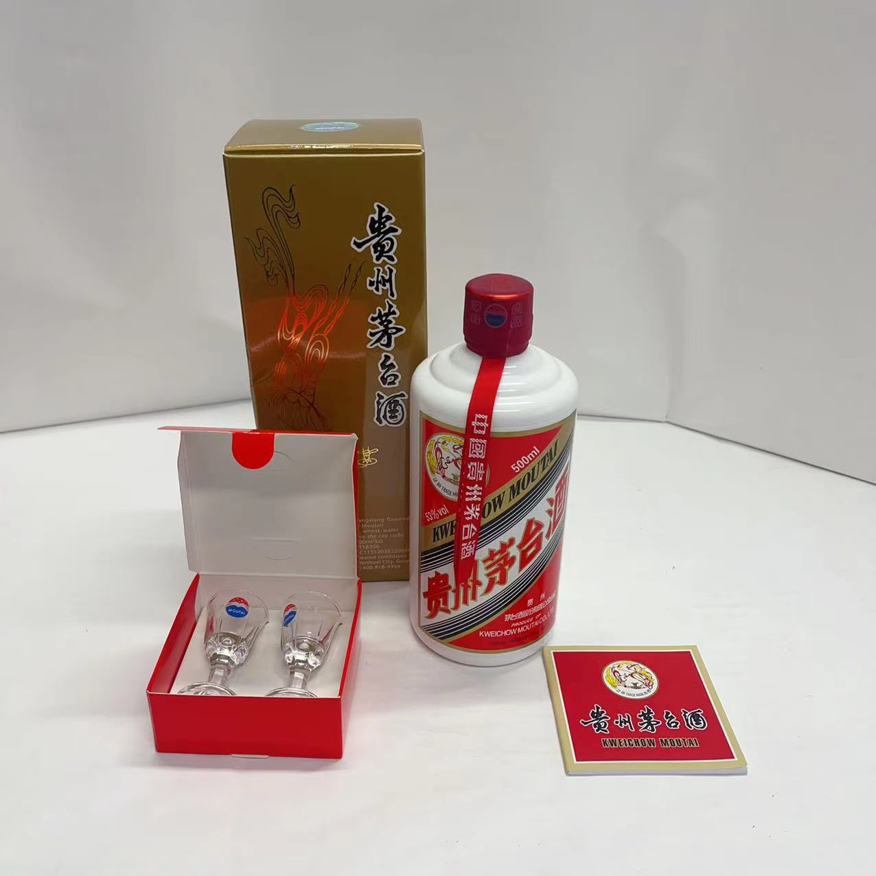 予約 53度貴州茅台酒 500ml (14スピリッツ) 出口专供 特殊产品 价格不定期浮动