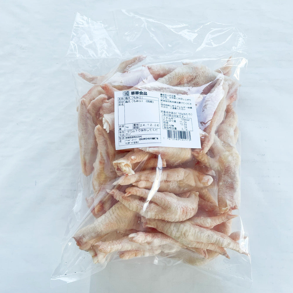 鶏爪 1KG 日本宮崎産 冷凍品