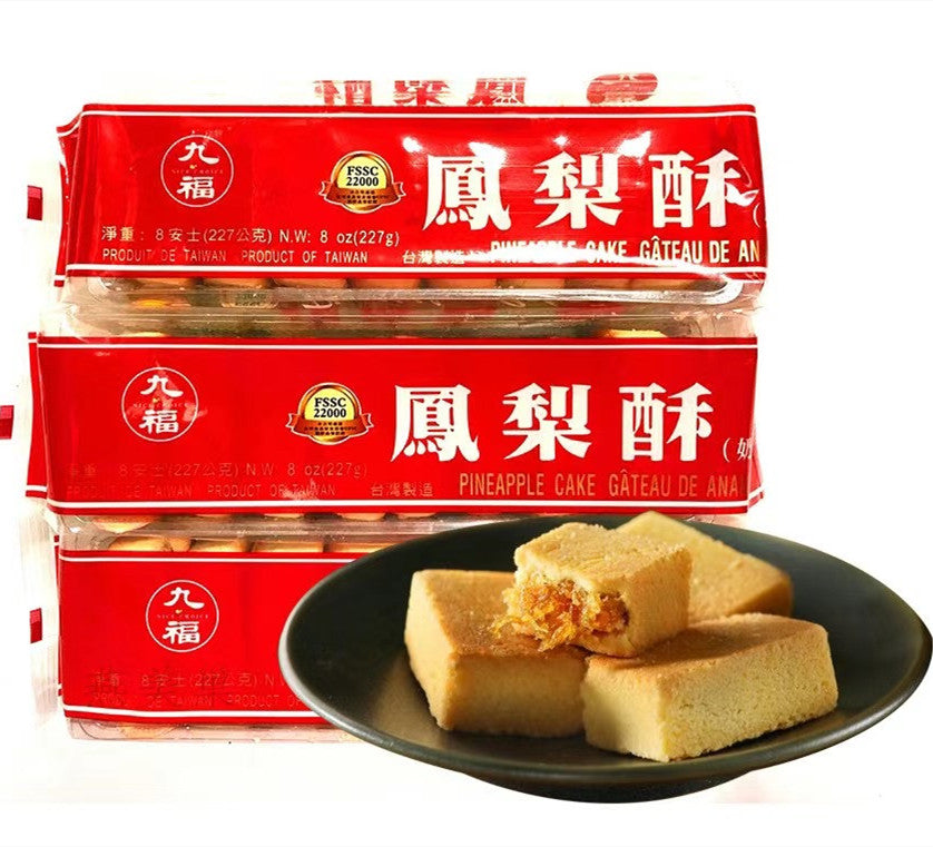 九福 鳳梨酥 227g (8个入)台湾産