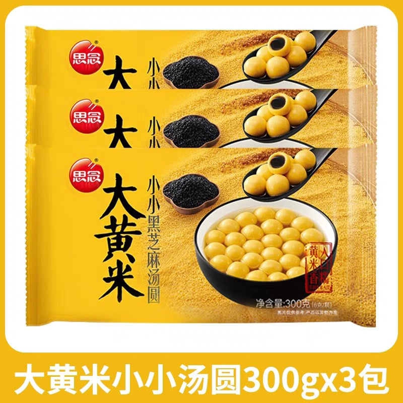 思念 大黄米小小黒芝麻湯圓300g