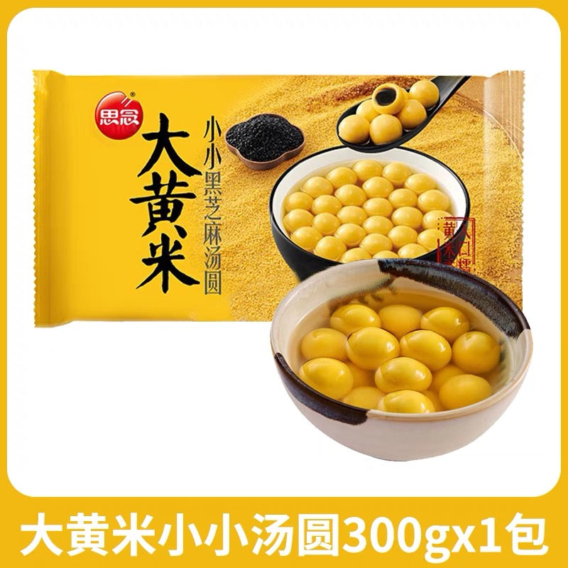 思念 大黄米小小黒芝麻湯圓300g