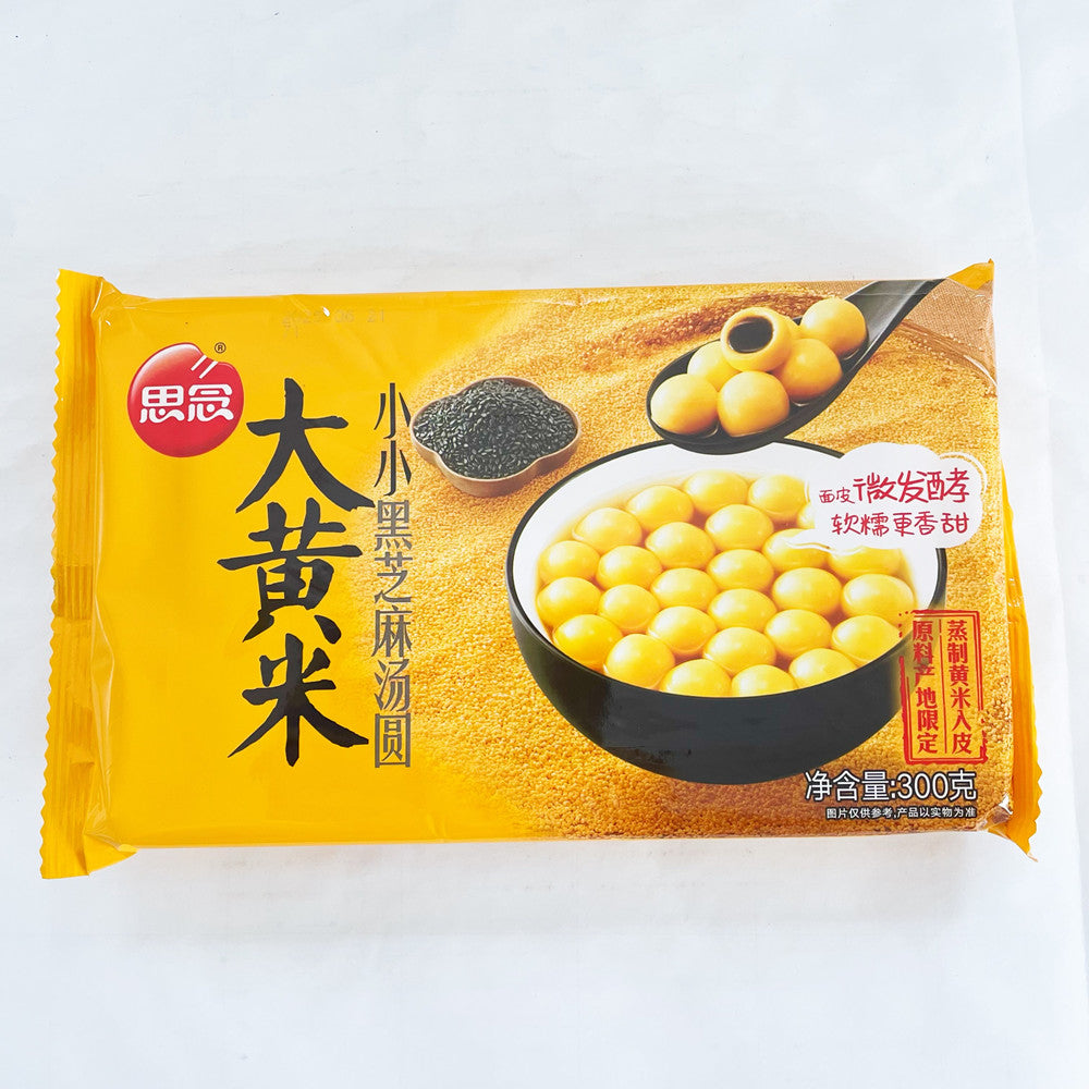 思念 大黄米小小黒芝麻湯圓300g