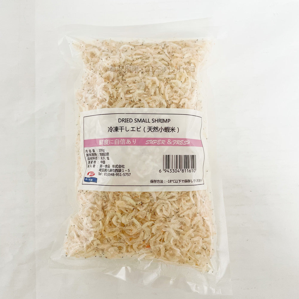 冷凍干しエビ(天然小蝦米)200g 冷凍蝦皮