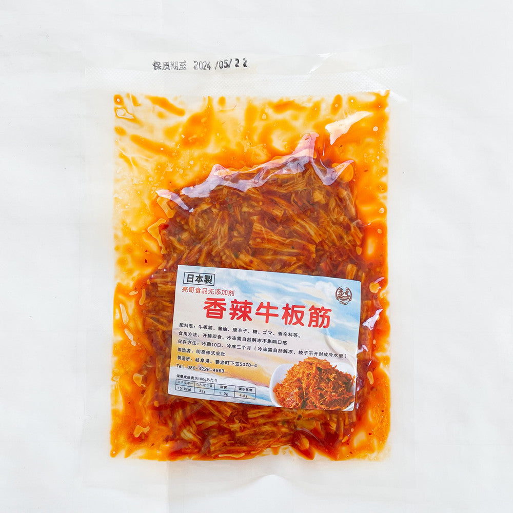 亮哥 香辣牛板筋 日本国内加工 約130g