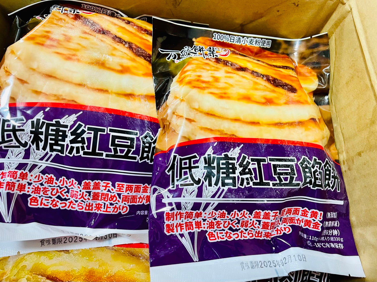 万家餅業 低糖紅豆餡餅3枚 日本国内加工 100%日清面粉使用 約330g