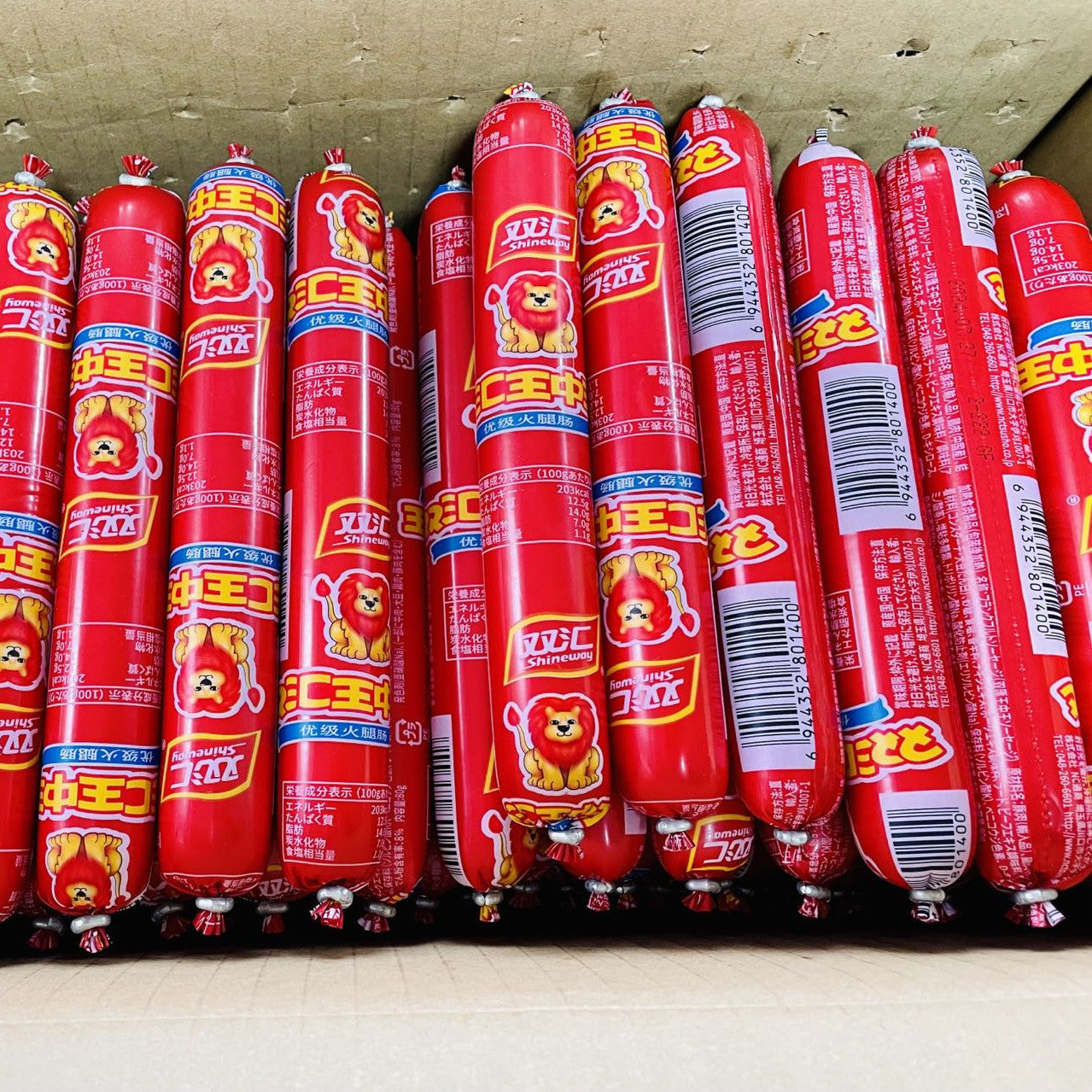 双汇 王中王火腿腸80g