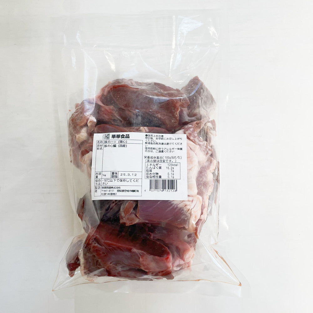冷凍豚心 国産 豚の心臓 950g 冷凍品
