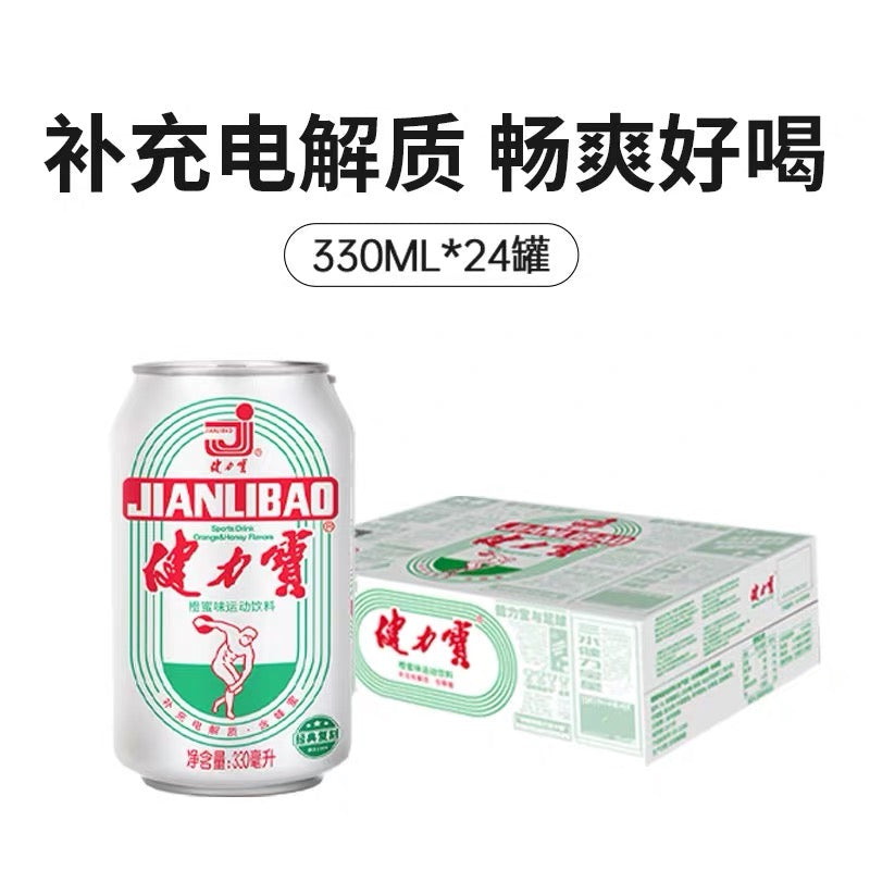 健力寶 經典橙蜜味運動飲料330ml (白罐)