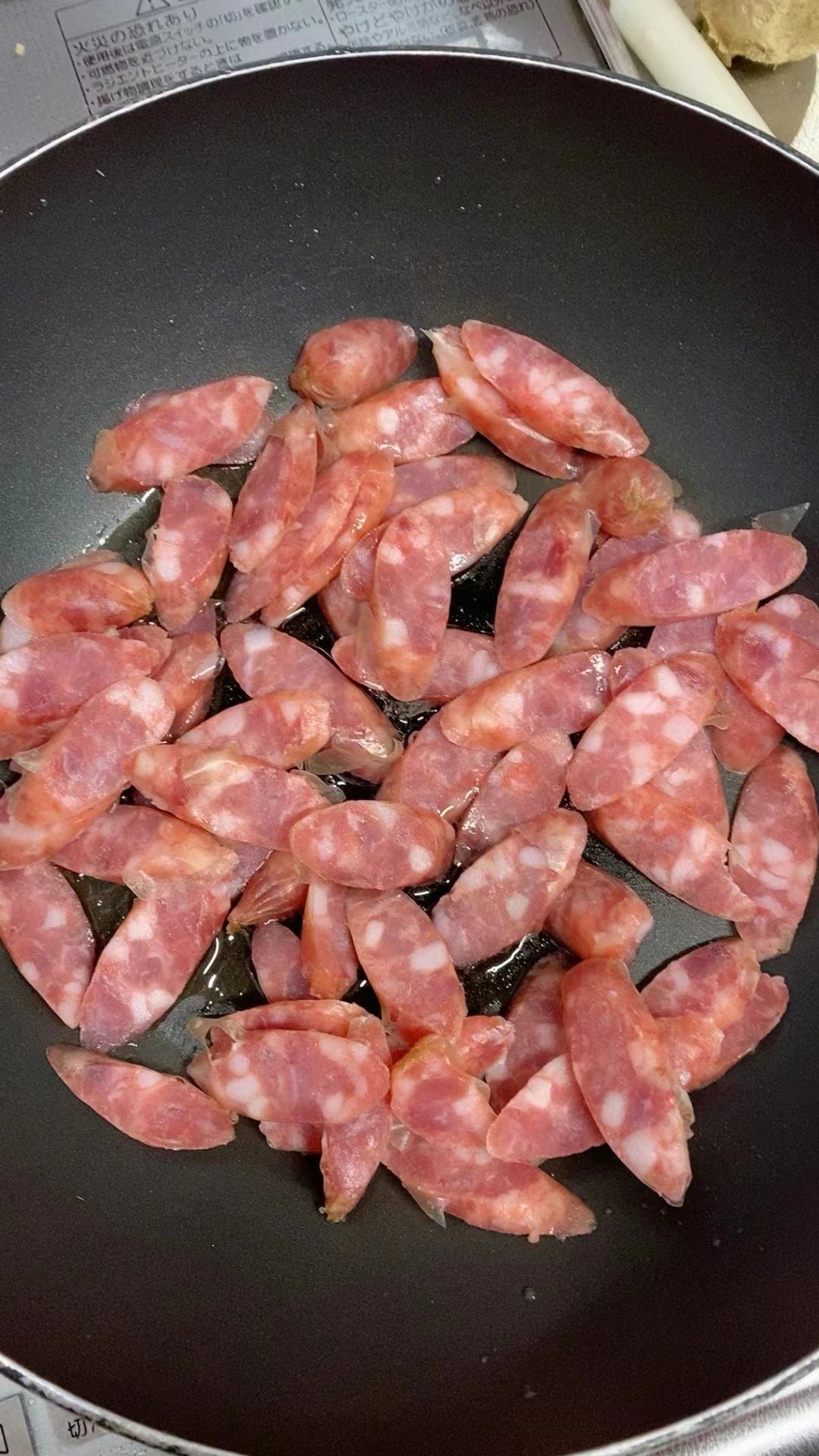 友盛 広式臘腸 250g 冷凍品