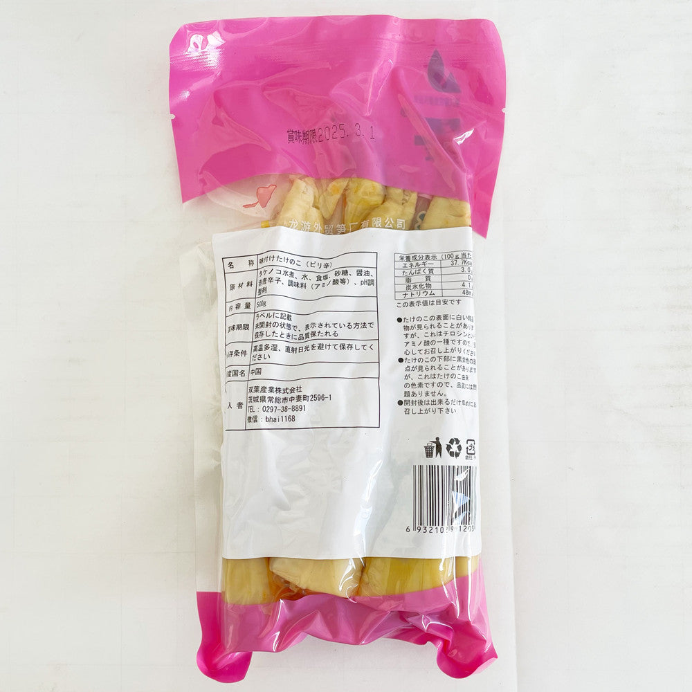 手剥笋 調味竹笋肉-無皮(微辣)500g
