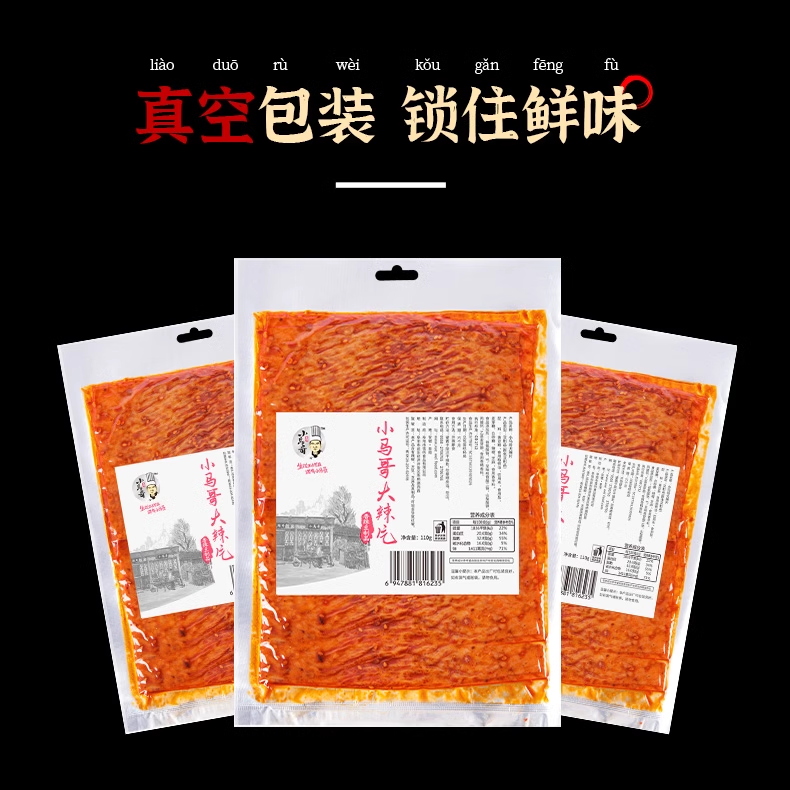 小马哥 大辣片70g 辣条