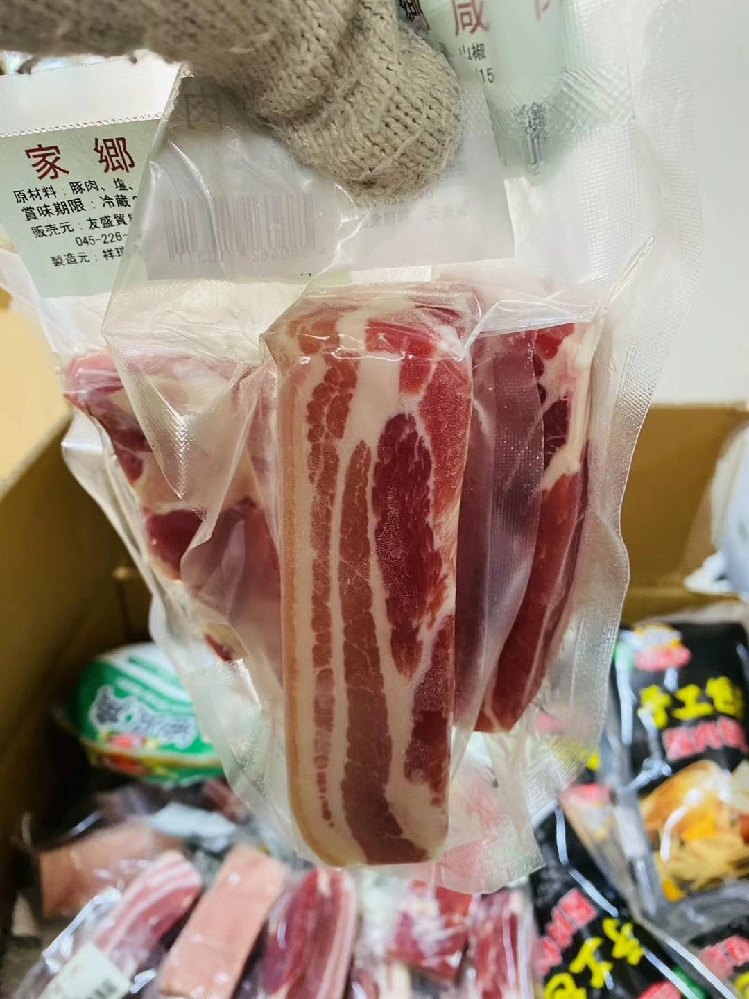 祥瑞 家鄉咸肉 140g (生的)智利産 日本国内加工 冷凍品