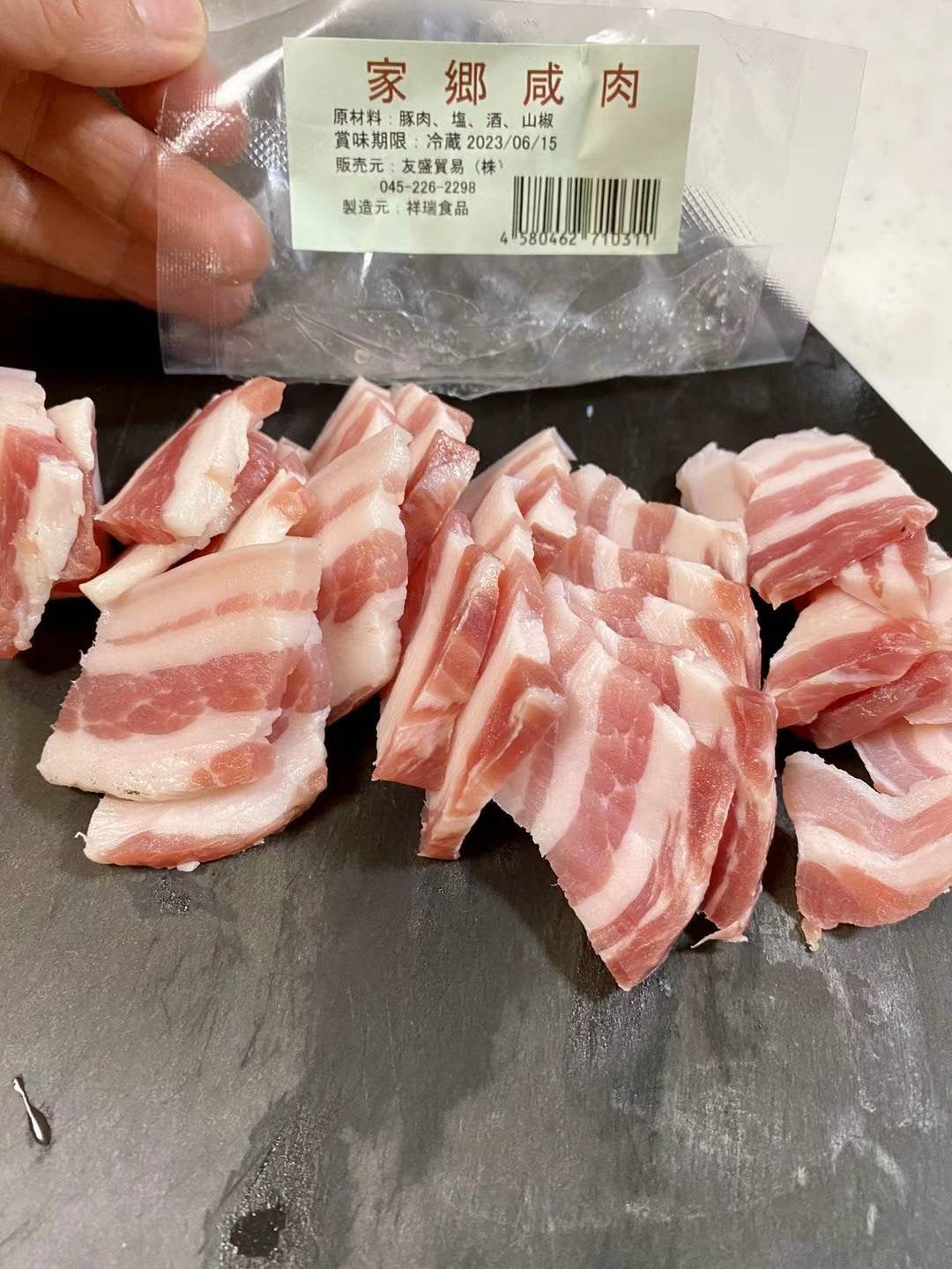 祥瑞 家鄉咸肉 140g (生的)智利産 日本国内加工 冷凍品