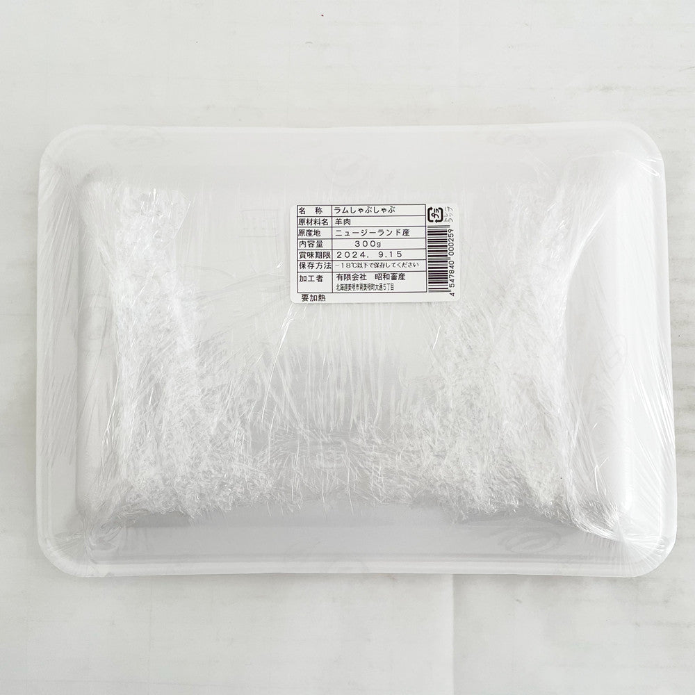 特价 中日本羊肉片 ラムしゃぶしゃぶ 300g 新西兰産