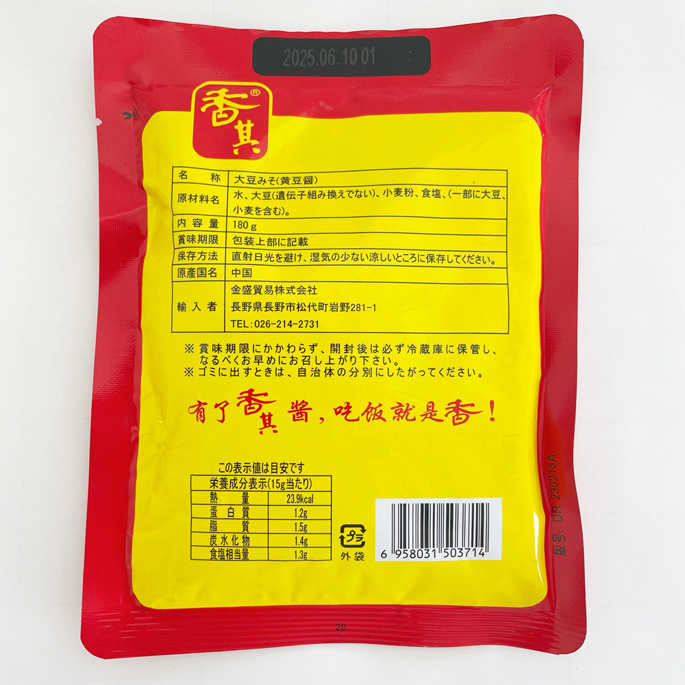 香其 大豆醤 180g
