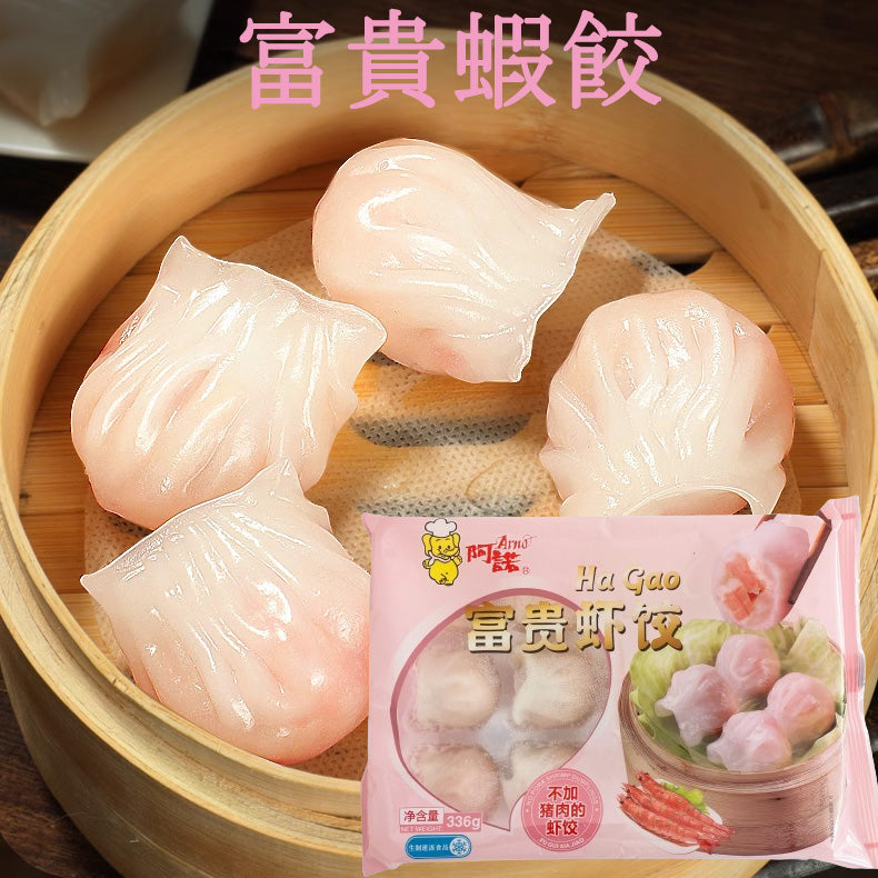 富貴蝦餃 336g 越南産