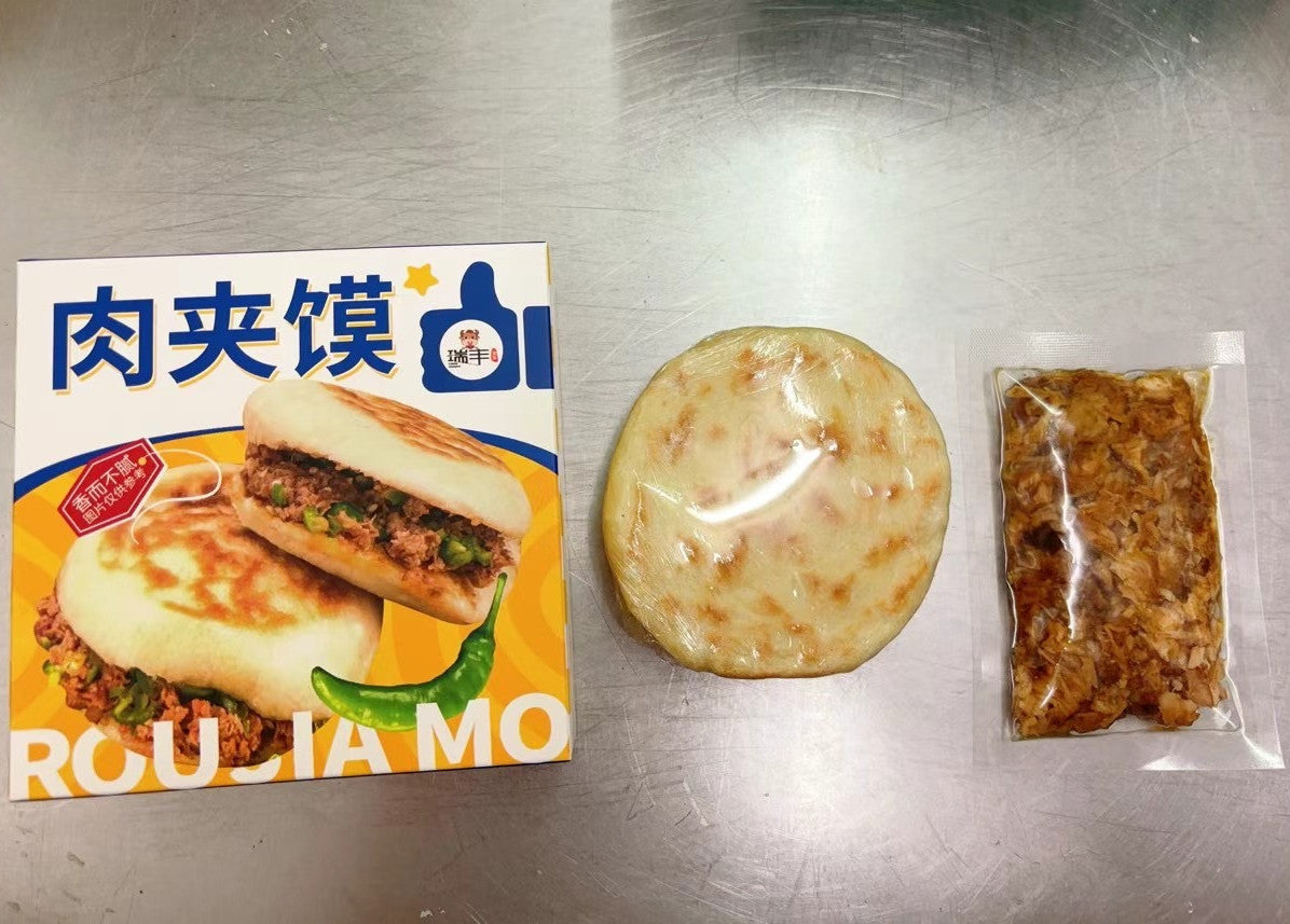 肉夹馍 肉夹馍 肉夾mo 肉夹饃 1個入 日本国内加工