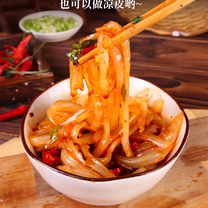 豌豆淀粉 200g 凉粉专用粉