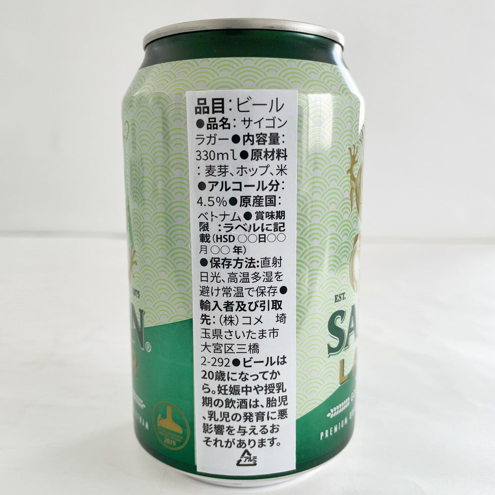 越南 サイゴンラガ一ビ一ル330ml Bia Sài Gòn 啤酒