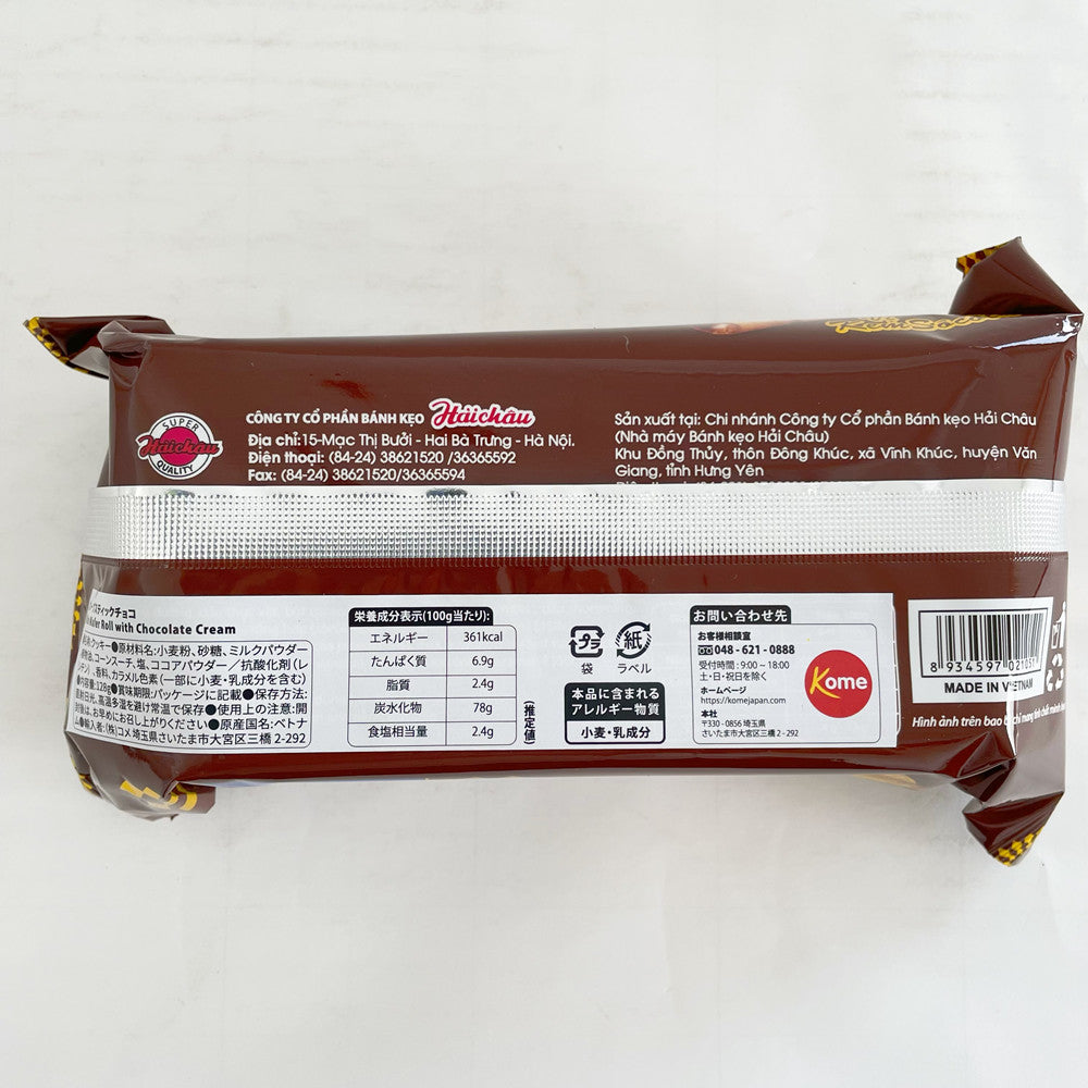 越南 クレ一プスティックチョコ味128g Bánh quế chocolate RITO