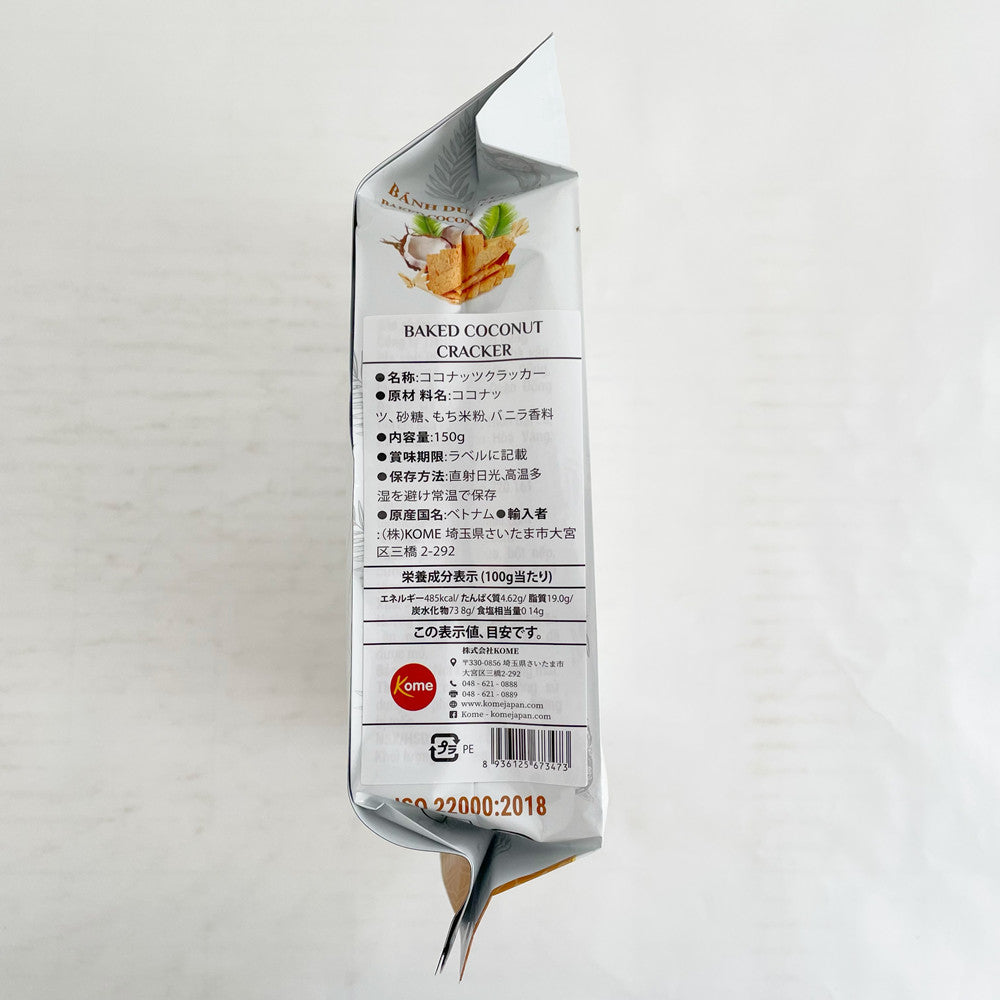 越南 ココナツクラッカ一(パック)150g bánh dừa nướng